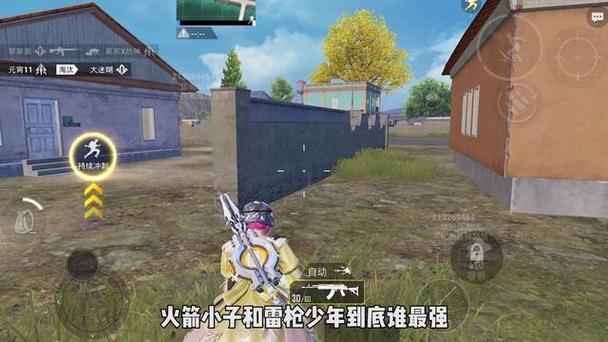 和平精英查外挂怎么查（和平精英外挂要怎么找）